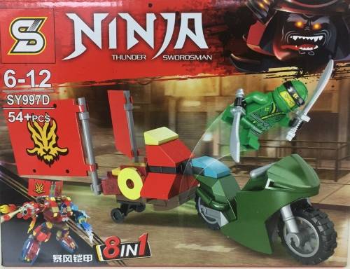 NINJA THUNDER SWORDSMAN (SY997D 54 PCS LEGO)