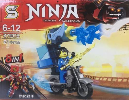 NINJA THUNDER SWORDSMAN (SY997B 61 PCS TOY)