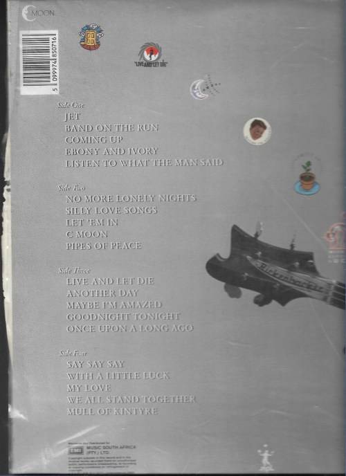 PAUL MCCARTNEY- ALL THE BEST (LP RECORD)