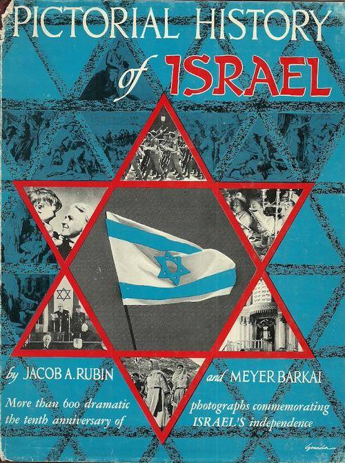 Pictorial History of Israel  by Jacob A. Rubin & Meyer Barkai ( Hard Cover )
