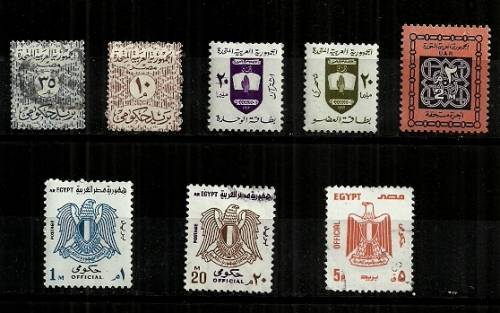 Egypt Collection of Official Stamps VFU
