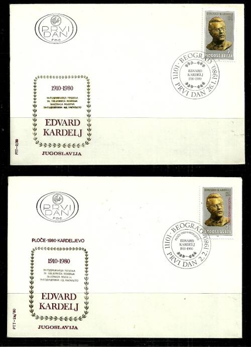 Yugoslavia 1980 FDCs PTT-2/80 & 2a/80