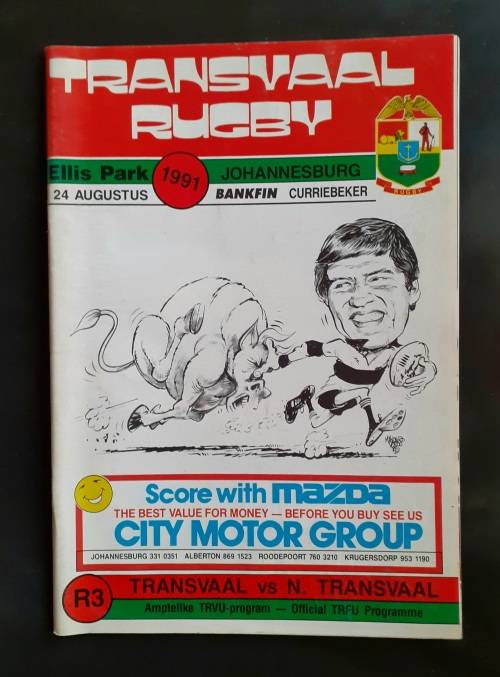 Transvaal vs Northern Transvaal 1991 Currie Cup Match Programme