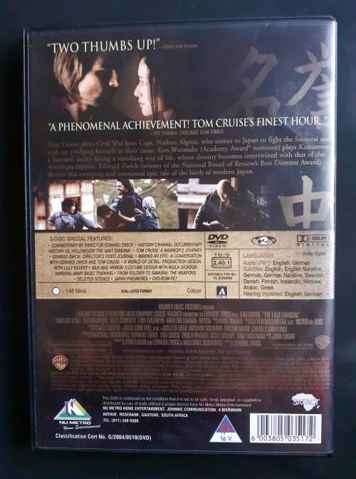 The Last Samurai - Tom Cruise (2 DVD Set)