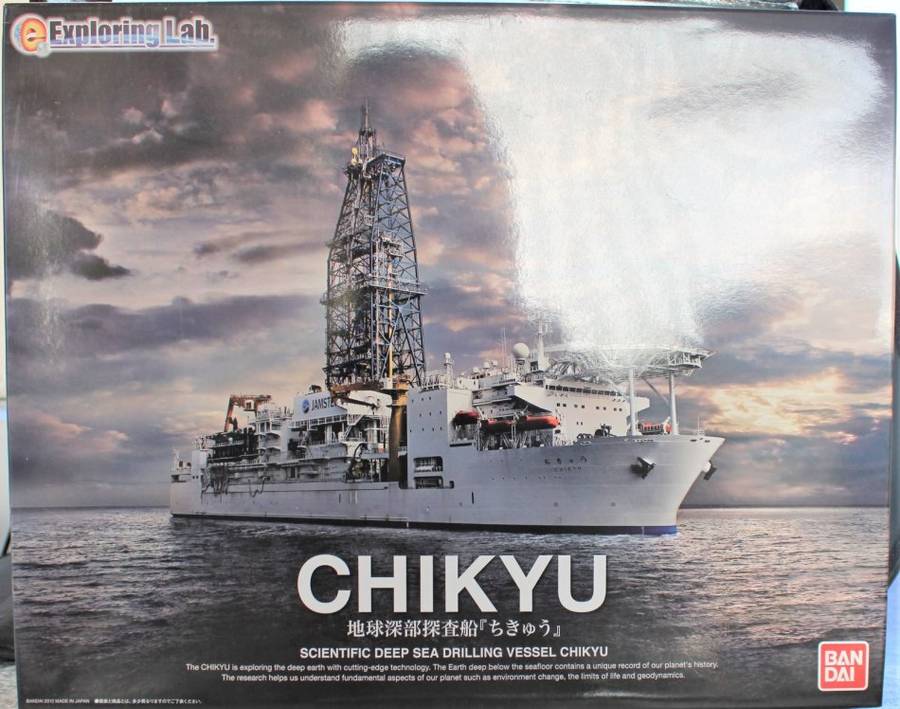 BanDai - CHIKYU - Scientific Deep Sea Drilling Vessel - Exploring Lab Series - 1:700
