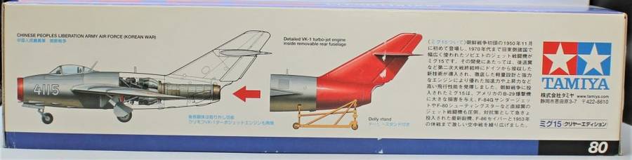Tamiya - 1:48 MiG 15 bis - Clear Edition - NICE!