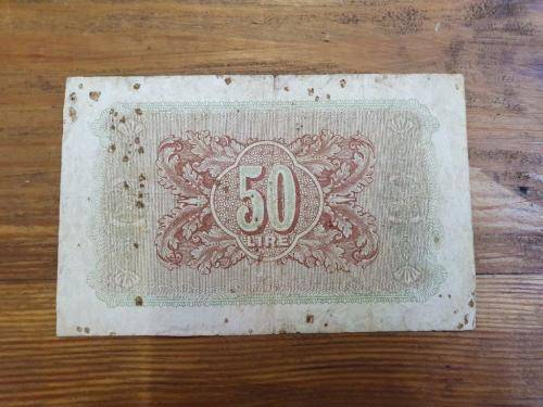Military Authority in Tripoltania 50 Lire note. Please see pictures for condition.