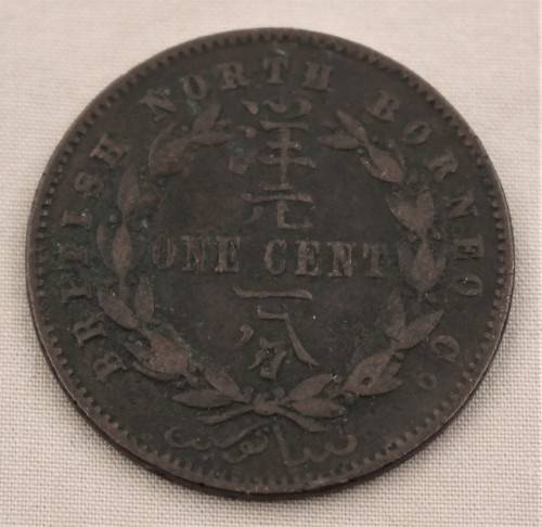 1882 British North Borneo 1 Cent