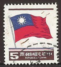 1981 CHINA FLAG