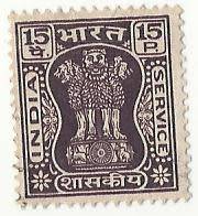 1967-73 INDIA CAPITAL OF ASOKA PILLAR