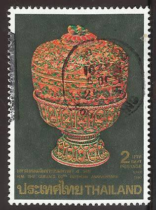 1992 THAILAND THE 60TH ANNIVERSARY OF THE BIRTH OF QUEEN SIRIKIT