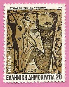 1983 GREECE HOMER ARTWORK