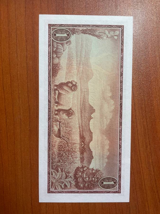 De Jongh R1 almost uncirculated to uncirculated