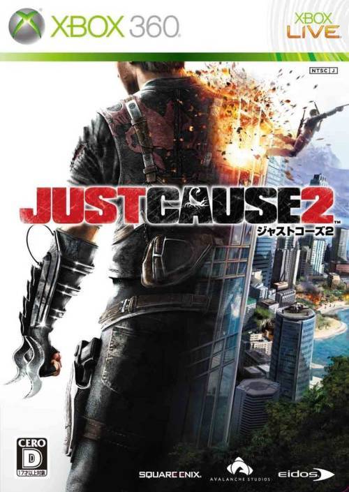 JUST CAUSE 2 XBOX 360 GAME