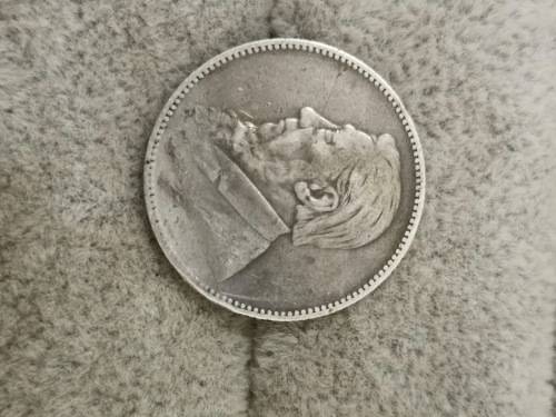 ZAR 1892 1 Shilling