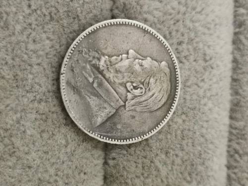 ZAR 1892 1 Shilling