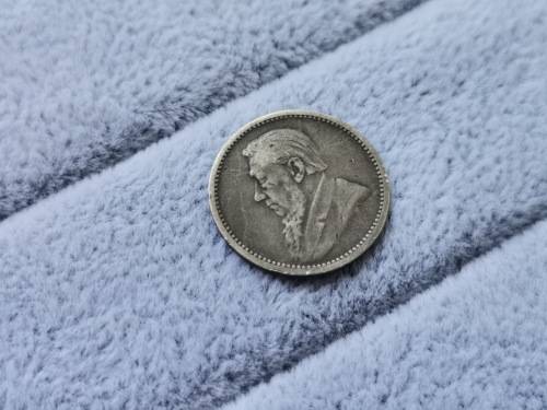 ZAR 1892 Threepence