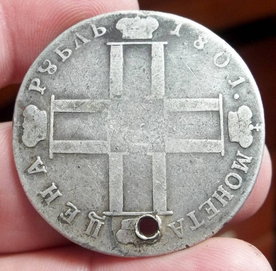 Russia 1 Ruble 1801