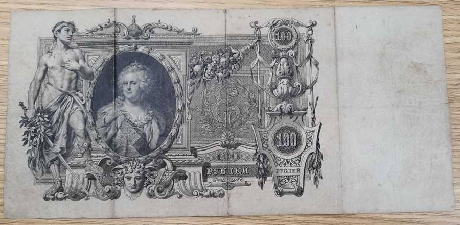 Russia 100 Rupee Note