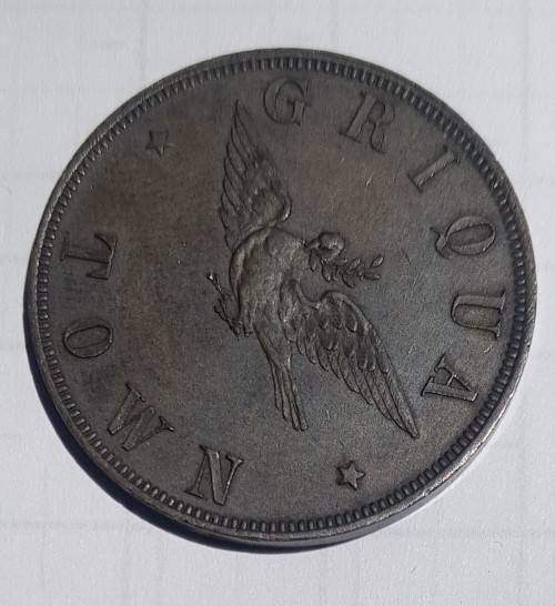 1890 Griqua Town Penny