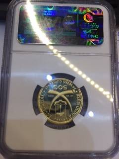 Start at Zero!!!! $$ Clearance $$ All must GO! $$ South Africa - GANDHI 1970 GUINEA GOLD 500P 1/4oz