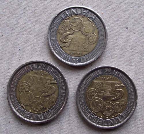 R5: SARB 90th Anniversary