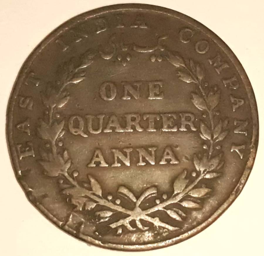 1835 East India Company One Quarter Anna