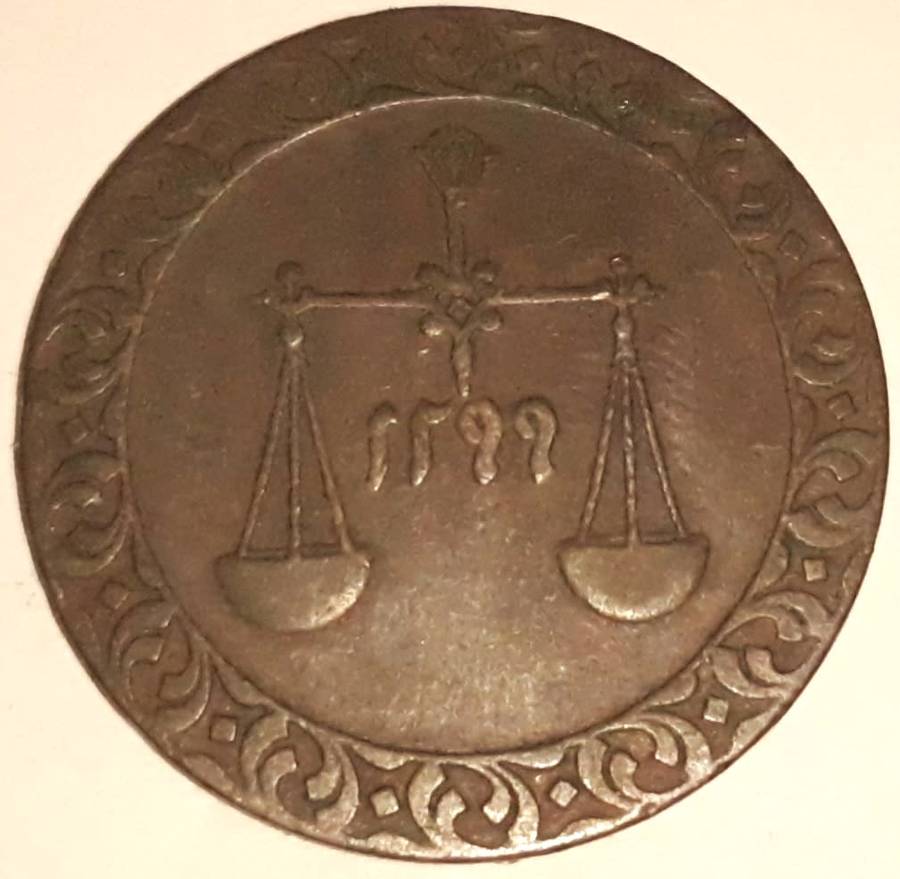 1882 Zanzibar One Pysa - Coin 1