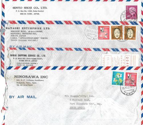 Japan - unique selection of business commercial covers (20)