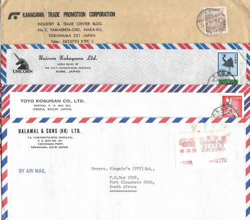 Japan - unique selection of business commercial covers (20)