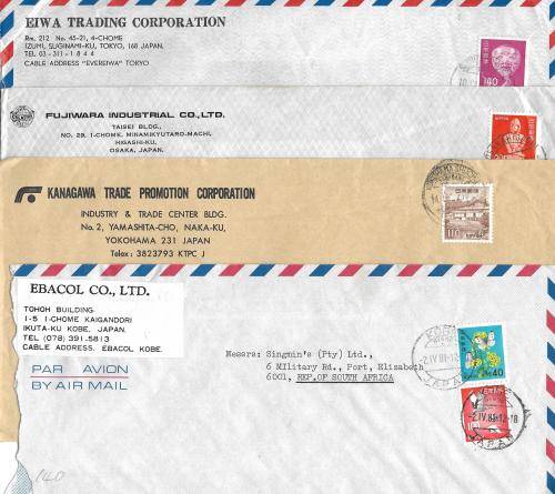 Japan - unique selection of business commercial covers (20)