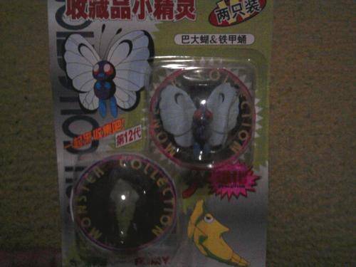 2 Pokemon Figures