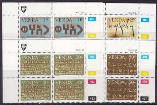 CONTROL BLOCK - VENDA - AS PER SCAN - MNH