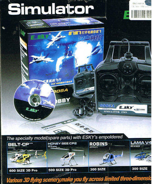 E Sky Simulator for PC