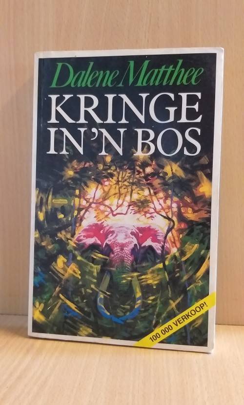 Kringe in 'n Bos by Dalene Matthee (Paperback)