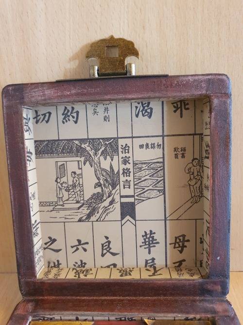 Chinese Feng Shui Compass