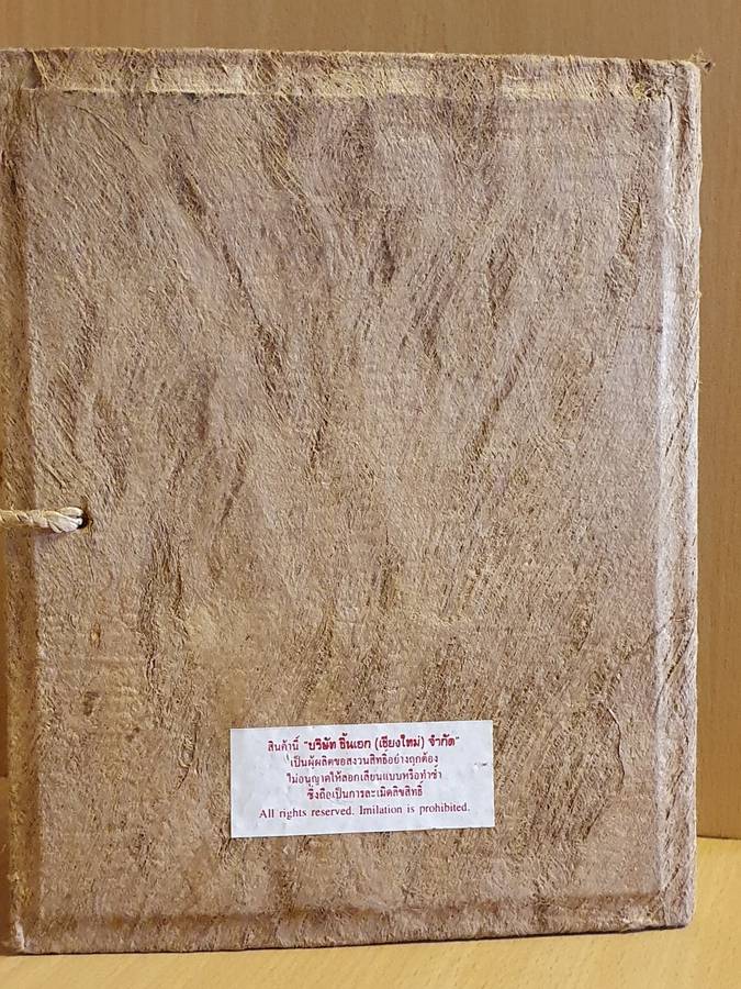 Handmade Photo Album - Made in Thailand (21cm x 17cm) Holds 40 photos