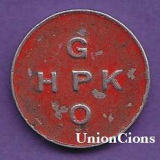 General Post Office Token Denomination (5c) - Hern's Handbook No.442u/red