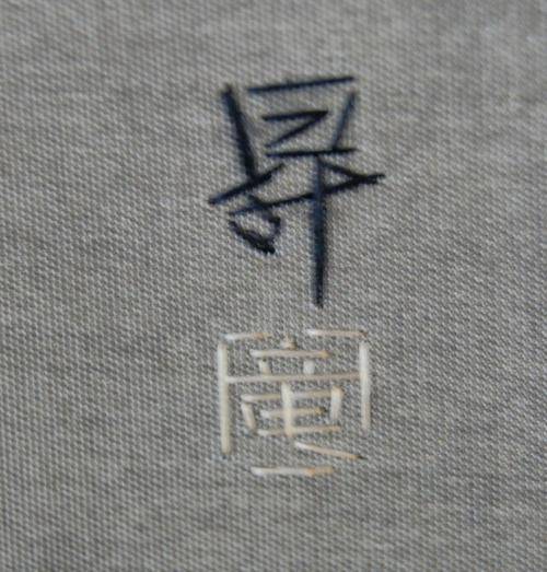 Vintage Chinese Hand Embroidery Needle Painting Portrait