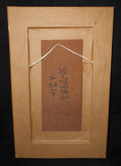 Vintage Glazed Potted Plant Oil Painting with Gold Frame