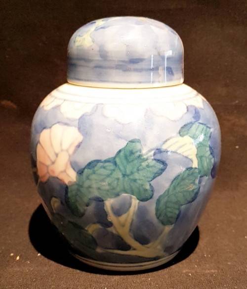Ginger jar - Beautiful!! - Low price, bid now!