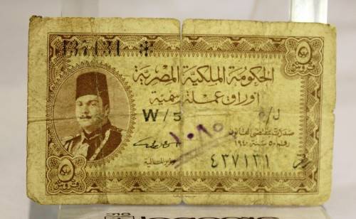 WW2 Egyption notes plus Military Authority of Tripolitania - Lovely!!