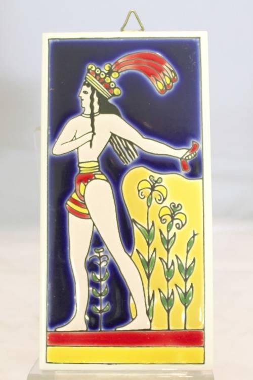 Fertility tile - Beautiful - Low Price - Bid Now!!