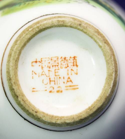 Chinese tea cup - Beautiful! - Bid Now!!!