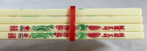 Imitation Ivory - Chopsticks - 10 Pairs - Wonderful!! - Bid Now!!!