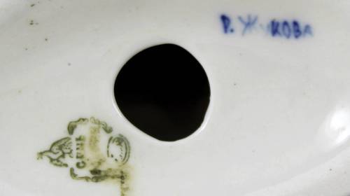 Coat of Arms - Blue and White - Bid Now!!!