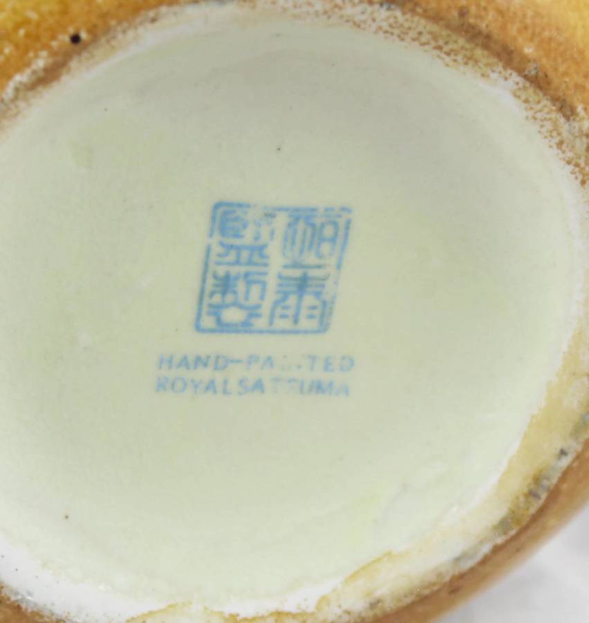 Royal Satsuma - Ginger Jar - Bid Now!!