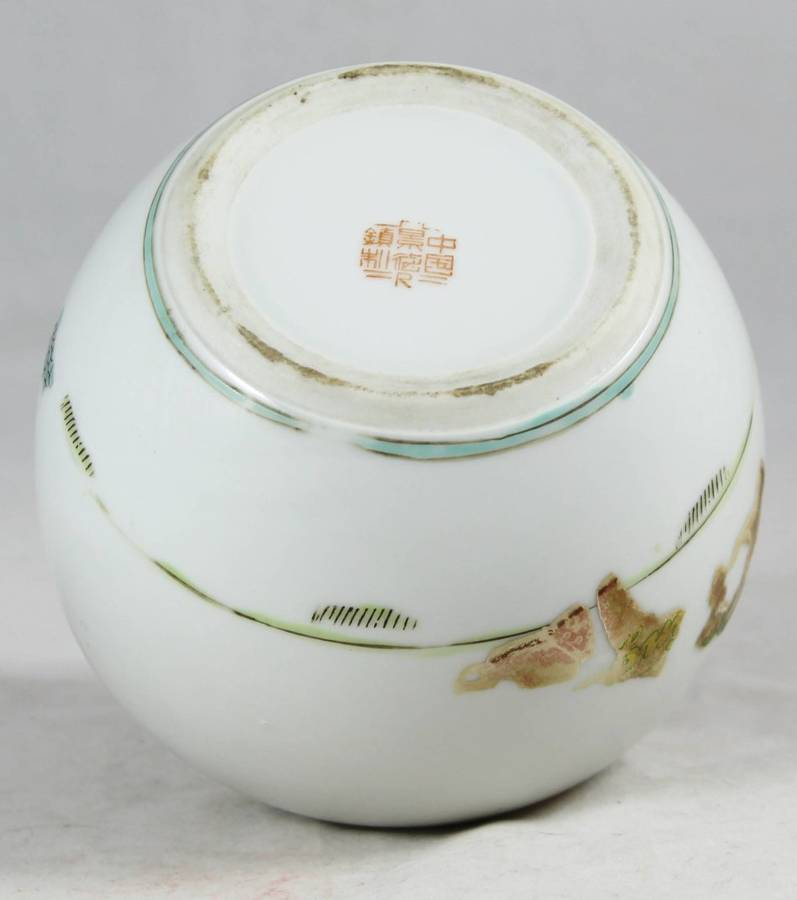 Ginger Jar - White & Yellow - Bid Now!!