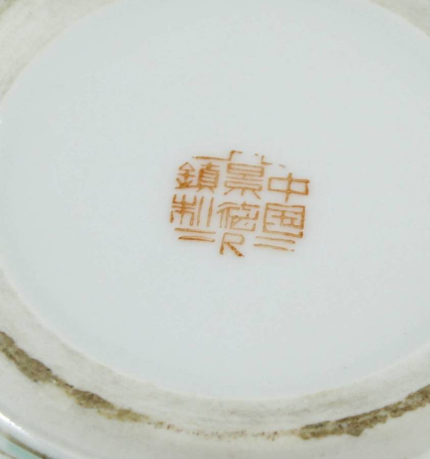 Ginger Jar - White & Yellow - Bid Now!!