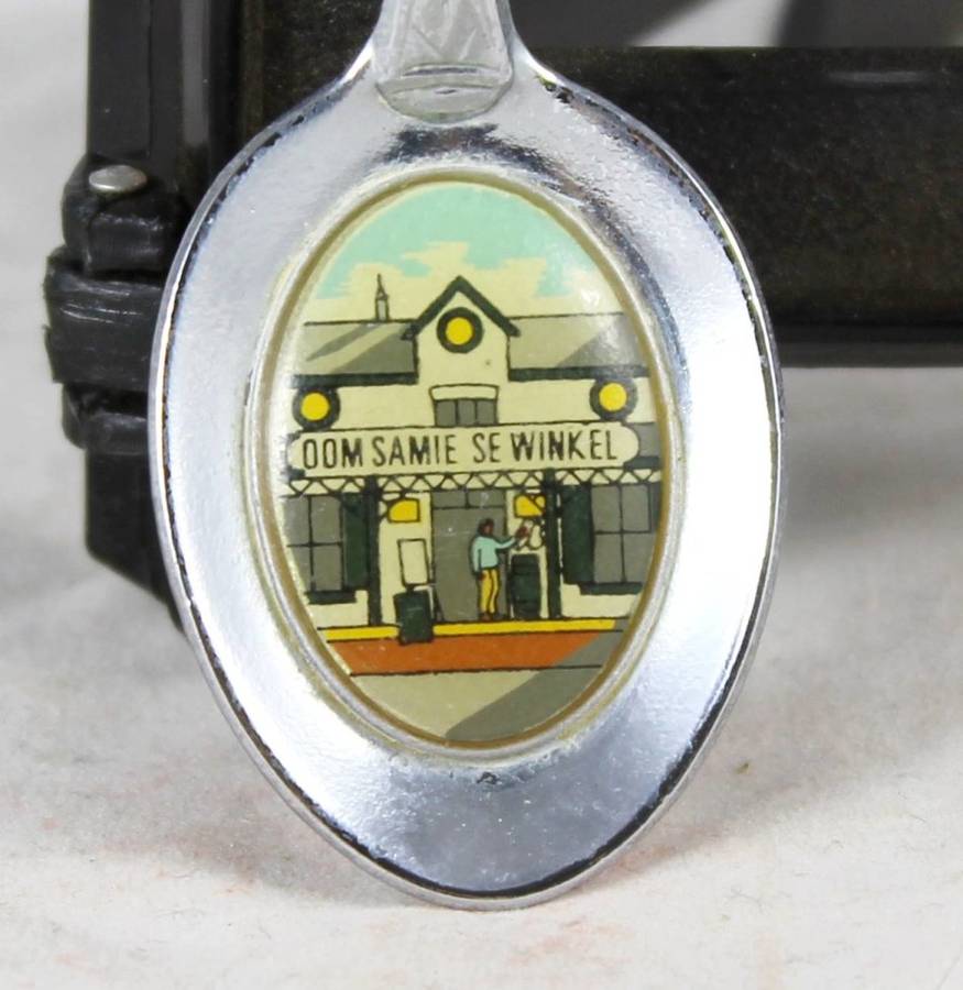 Souvenir Spoon - Stellenbosch - Beautiful! - Low Price!! - Bid Now!!!